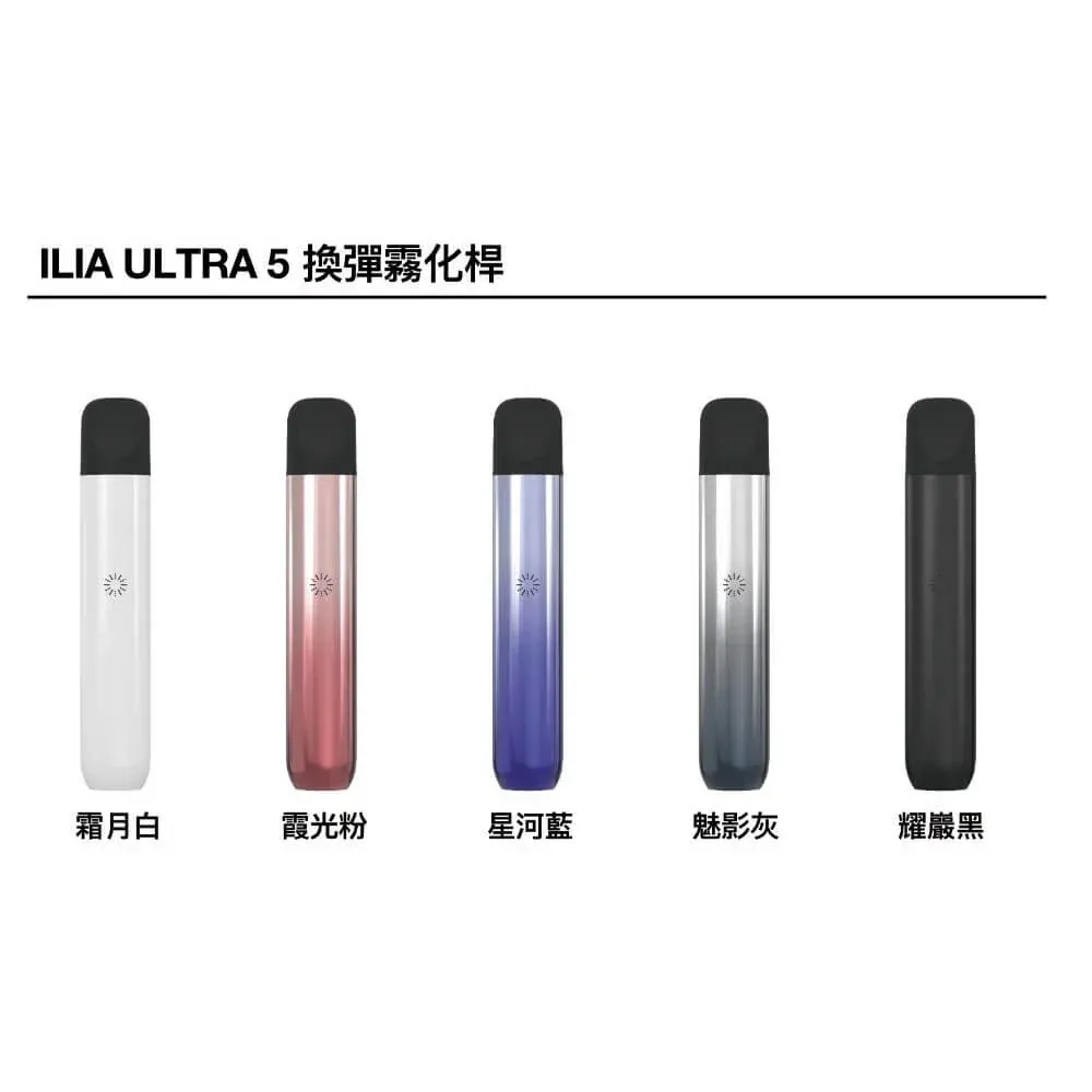RELX五代主機對比 ILIA Ultra5：性能、煙彈通用性選購指南(图2)